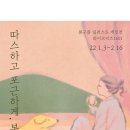 봄구름