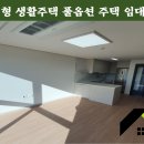 원주봉화산공인중개사사무소 이미지
