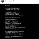 제시…+추가입장문 이미지