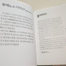 세계의친구들