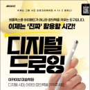 드로잉아카이브미술