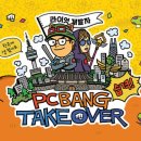 링크PC방 이미지