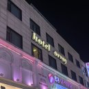 이로호텔(이로모텔) | 안산 고잔동 호텔, 호텔 오로이 내돈내산 후기