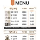 궁 잔기지떡 이미지