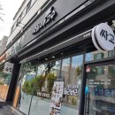 싸움의고수원주