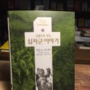 동문서점 네이버블로그