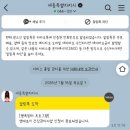 세종시정신건강복지센터 | 세종시 생애초기 건강관리사업 신청 후기｜5개월 아기 수면 상담, 직접 받아보니