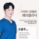 레리의원 이미지