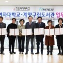 계양문화로 이미지