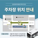 다인마취통증의학과의원 이미지