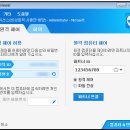 PC 원격제어프로그램 [팀뷰어] 이미지