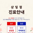 원성준영상의학과동물병원 이미지