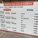 군산아구꽃게해물찜.탕 이미지