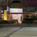 박현규만두가 이미지