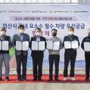 (유)아톤산업 이미지
