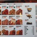 기영이숯불두마리치킨충북 - 진천군 공원로 18 | 기영이숯불두마리치킨충북