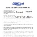 모먼트(MOMENT) 이미지