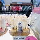 홍루이젠 군산수송점 이미지