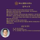 국가민원지원행정사무소 이미지