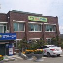 화산골 작은도서관 이미지