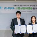 주식회사유라이프 네이버블로그