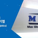 주식회사엠지엘