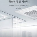 생활에어컨 이미지