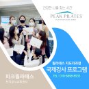 정윤에너지 | 직장과 필라테스 자격증 준비 병행 가능할까? 최정윤 강사의 솔직한 교육후기