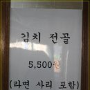 진주식당 이미지