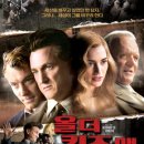 더올(The All)