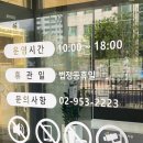 시니어클럽카페나누다 - 동대문구 망우로 82 | 시니어클럽카페나누다