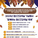 창원정신건강복지센터 이미지