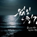 천아트&캘리그라피 이미지