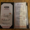 백제오뎅 네이버블로그