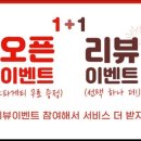 자가제빵 선명희피자 안양중앙점
