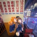 김밥나라대방점 | 칠월 보고 드립니다.