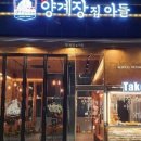 도화양계장 이미지