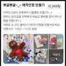 자신있게 나를 소개해요 | [서울 영등포] 문래 체험 전시 이색데이트 지적인고양이 아이와실내