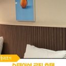 스테이션로지충주 네이버블로그