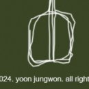 윤정원수학 | 윤정원의 장독대 메뉴 해설