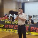 주식회사 경인에너지