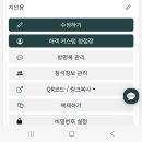 소장시 | 내돈내산, 모바일청첩장 퍼스트레터 후기 | 결혼준비 가성비있는 비용 추천
