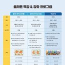 도란도란 생각 나누기 이미지