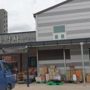 만물농약사 이미지