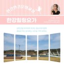 더라인번지앤요가