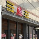 느낌 - 영도구 태종로73번길 14 | 회기, 경희대 근처 중국 현지 느낌 맛집 ‘쇼후’ 후기 🥡🥢