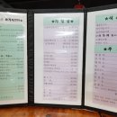 한판떠조개구이