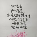 외국 가곡 퀴즈 이미지