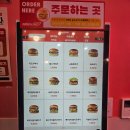 네오시티상가 | 신내 맛집: 수제버거 맛집 버거앤프라이즈 신내시티프라디움점