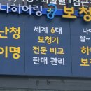 하나히어링 보청기 부산동래센터 이미지